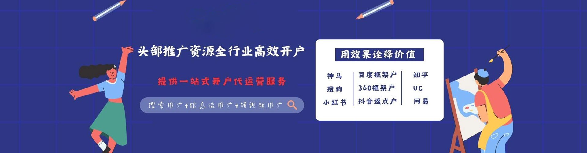 澄城谷歌竞价