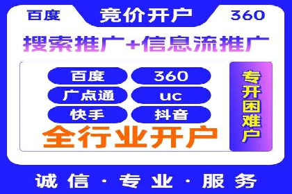 Sem优化公司案例：快速提升网站排名